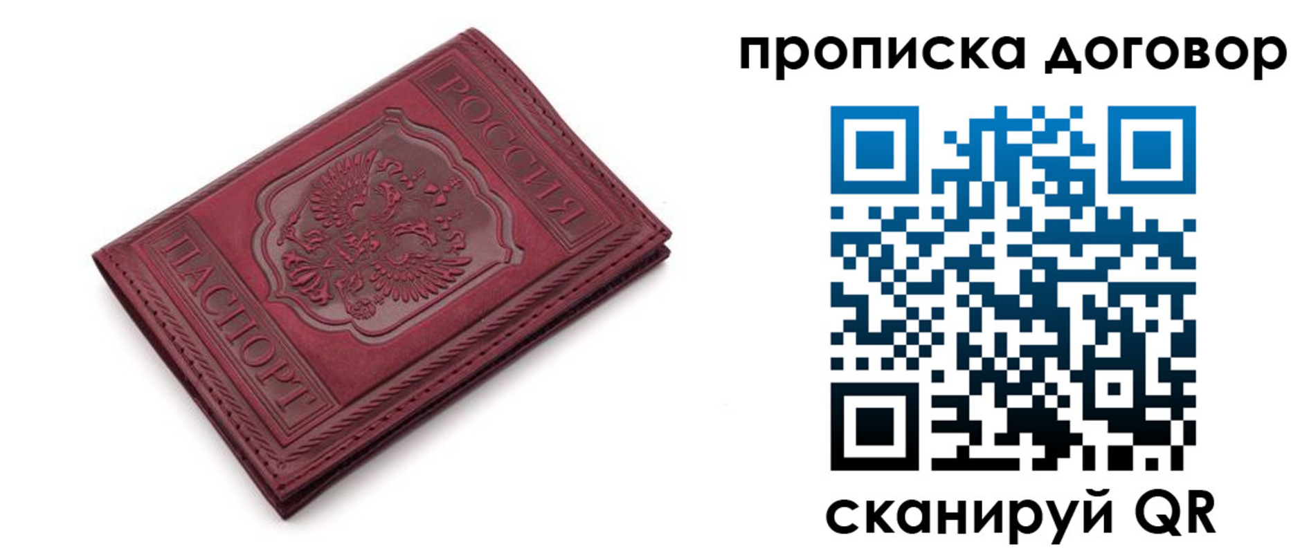 форма 3 в Рассказово