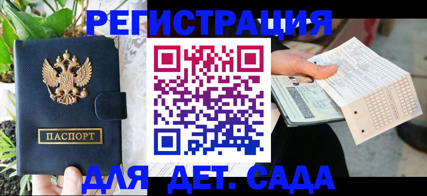 пропишу в квартире в Рассказово