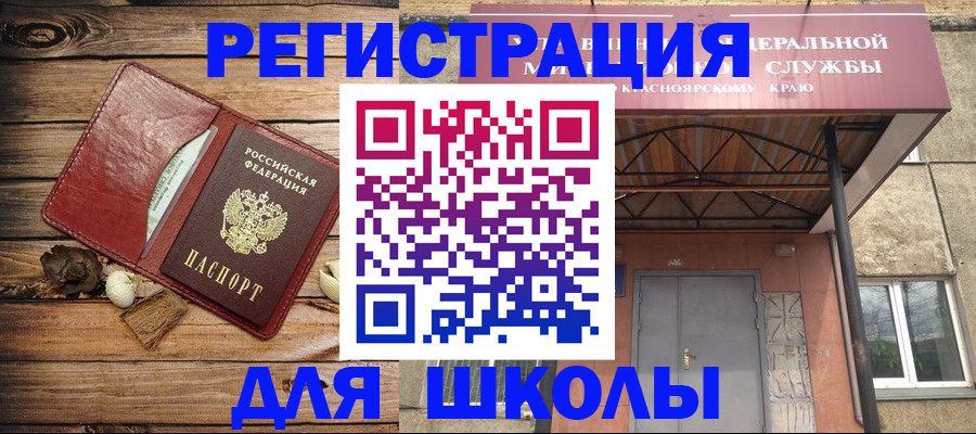 временная регистрация госуслуги в Рассказово